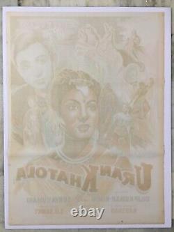 1955 Bollywood Poster URAN KHATOLA Movie. Dilip Kumar, Nimmi, Surya 30in x 4