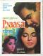 1957 Bollywood Poster PYAASA Movie. Guru Datt Waheeda Rehman Mala Sinha 30in x40