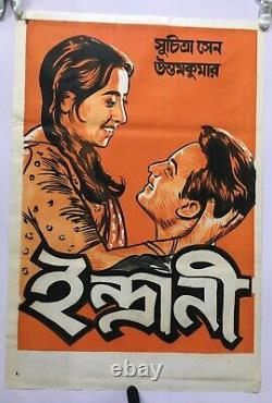 1958 Bollywood Poster INDRANI Bengali Movie Uttam Suchitra Sen 20in x 3