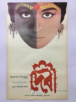 1960 Bollywood Poster DEVI Bengali Movie SATYAJIT RAY