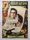 1960 Bollywood Poster MUGHAL -E- AZAM Movie. Dilip Kumar, Madhubala Prithviraj