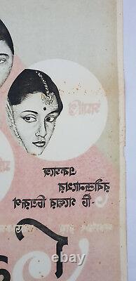 1961 Bollywood 1-sh poster TEEN KANYA Satyajit Ray