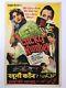 1961 Bollywood Poster KHOONI KAUN LUCKY NUMBER Movie 20in x 3