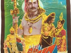1962 Bollywood Movie Poster DAKSHA YAGNAM N. T Rama Rao Telugu 30in x 4
