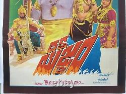 1962 Bollywood Movie Poster DAKSHA YAGNAM N. T Rama Rao Telugu 30in x 4
