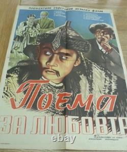 ORIENTAL VILLIANS! CLASSIC VINTAGE FILM POSTER 1950s era 72/50cm