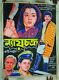 Vintage Bollywood HANDPAINTED Poster 30in x 40in (2)