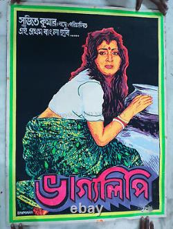 Vintage Bollywood Movie HANDPAINTED Poster 30in x 4