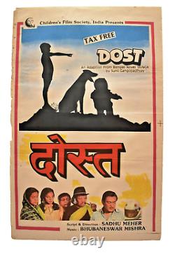 Vintage Movie Poster Dost Adaption Bengali Novel Dunga Sadhu Meher Sunil Gango3