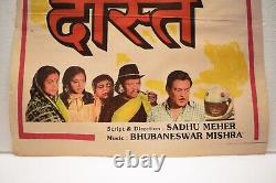 Vintage Movie Poster Dost Adaption Bengali Novel Dunga Sadhu Meher Sunil Gango3
