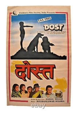 Vintage Movie Poster Dost Adaption Bengali Novel Dunga Sadhu Meher Sunil Gango4