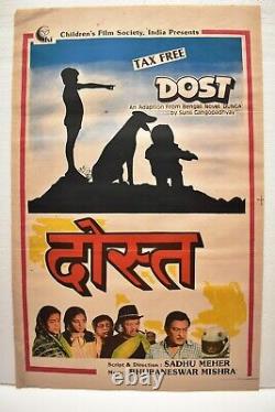 Vintage Movie Poster Dost Adaption Bengali Novel Dunga Sadhu Meher Sunil Gango4