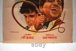 Vintage Ram Aur Shyam Poster Dilip Kumar Bollywood Movie Memorabilia Picture 07